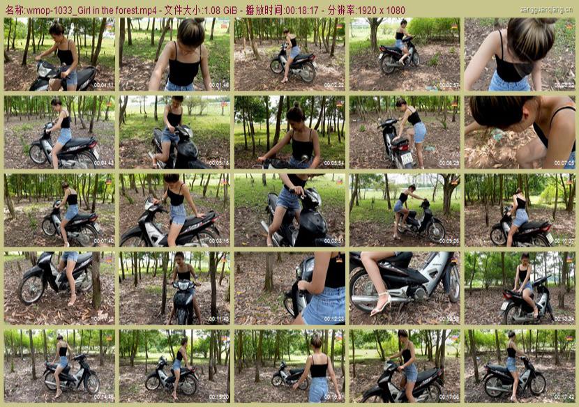 wmop-1033_Girl in the forest